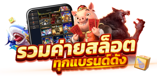 EU9 ศูนย์รวมความบันเทิงออนไลน์ระดับพรีเมียม